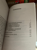 11/22/63 | Кинг Стивен #4, Анастасия И.