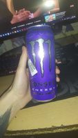 Энергетический напиток Monster Ultra Violet / Монстер Ультра Вайлет Виноград Цитрус 500мл (Ирландия) #25, Алина П.