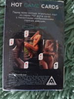 Карты игральные "HOT GAME CARDS" природа, 36 карт, 18+ #10, Ирина З.