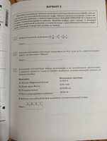 ЕГЭ-2024. Математика (60х84/8). 30 тренировочных вариантов экзаменационных работ для подготовки к единому государственному экзамену. Базовый уровень | Ким Наталья Анатольевна #2, Юлия Н.