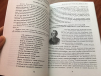 Как был убит Сергей Есенин. Новые неизвестные факты #3, Анастасия Н.