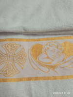 Вышневолоцкий текстиль Крестильное полотенце 70x140 см,  #8, Елена Г.