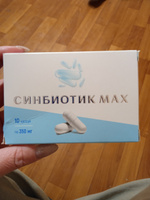 575 отзывов на Синбиотик MAX Mirrolla, пробиотики для взрослых, 10 ...