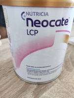 Молочная смесь Nutricia Neocate LCP 1, с рождения, 400 г #7, Покупатель Х