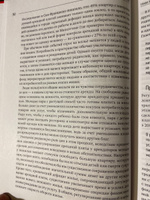 Принципы экономики. Классическое руководство | Соуэлл Томас #6, Илья Х.