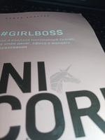 #Girlboss. Как я создала миллионный бизнес, не имея денег, офиса и высшего образования | Аморузо София #1, Полина Б.