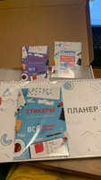 Набор стикеров для ежедневника, календаря, планера, блокнота "Работа и Проекты", LP Notes #26, Анна К.