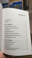 Книга Думай и ешь разумно. Нейробиологический подход к ясности ума и здоровой жизни Кэролайн Лиф | Лиф Кэролайн #3, Кесси