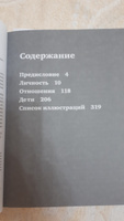 Хочу и буду. Принять себя, полюбить жизнь и стать счастливым | Лабковский Михаил #7, Светлана Н.