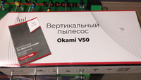 Пылесос для дома вертикальный беспроводной ручной с контейнером мощный Okami V50 Red Ultra MIF-фильтр #6, Константин Р.