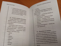 Пришел. Сказал. Убедил. Для тех, кто хочет говорить уверенно и убеждать | Веселов Антон #2, Венера П.