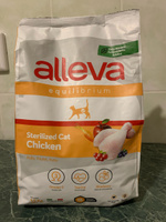 Сухой корм ALLEVA EQUILIBRIUM CHICKEN STERILIZED CAT, для взрослых кастрированных/стерилизованных котов/кошек, с курицей, 1,5 кг #15, Иван З.