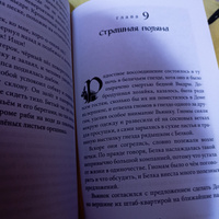 Подарочный комплект из 2-х книг / Вверх по Причуди и обратно + Вниз по Причуди / Приключения гномов | BB (Дeнис Уоткинс-Питчфорд) #2, Елена К.