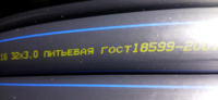 Труба ПНД 32 мм х 50 метров (3 мм стенка) водопроводная ГОСТ #40, Сергей-Радомир С.