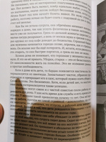 30 лет в браке. Дневник семейной жизни | Иванов Володар #1, В М.