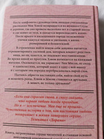 Я приду, когда будет хорошая погода | Ли Доу #2, Сергей К.