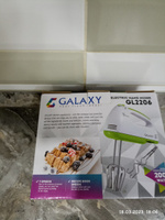 Миксер GALAXY GL2206 #91, Мухиба С.