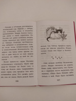 Котёнок Пуговка, или Храбрость в награду (выпуск 14). #7, Алина Я.