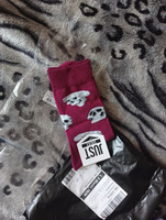 Носки JUST SOCKS Кэжуал, 1 пара #32, Руслан И.