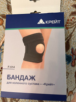 Наколенник ортопедический, бандаж на коленный сустав #8, Светлана К.