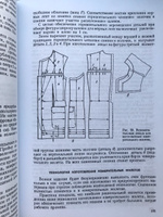 Конструирование и изготовление мужской верхней одежды беспримерочным методом | Воронин М. #8, Елизавета