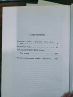 А. Фадеев. Собрание сочинений в 4 томах (комплект из 4 книг) | Фадеев Александр Александрович, Заика Станислав Васильевич #4, Фарида Д.