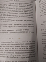 Королевская кровь. Сорванный венец. Скрытое пламя | Котова Ирина Владимировна #8, Мария М.