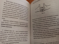 Пришел. Сказал. Убедил. Для тех, кто хочет говорить уверенно и убеждать | Веселов Антон #5, Венера П.