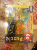 Пазлы классические в коробке. Умные Игры. Динозаврики. Пазл 60 деталей. #4, Валентина Т.