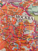 Москва и Московская область. Карта настенная 1,43 х 1,02 м. ламинированная. , 1: 280 000 #8, Алексей Н.