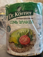 Хлебцы Dr. Korner 7 злаков, 100 г х 2 шт #31, Арина М.