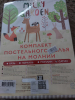 Постельное белье сатин Milky Garden Милки Гарден "Lester" 1,5-сп на молнии Наволочка 50х70 см 1 шт Простынь на резинке 90х200 см Пододеяльник 145х215 см #53, Ольга К.