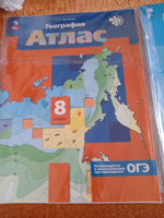 География 8 класс. Атлас. С новыми регионами РФ (к новому ФП). УМК "География. "Роза ветров" | Пятунин Владимир Борисович, Таможняя Елена Александровна #1, Христенко Ольга