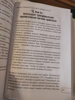 Чем запить таблетку? Фармацевт о том, почему нельзя делить таблетки на части, хранить их на кухне и запивать всем подряд | Гиттер Кристин #21, Кристина Герасимова