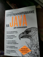Программирование на Java для начинающих. | Васильев Алексей Николаевич #5, Александра С.
