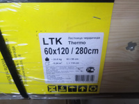 Термоизоляционная чердачная лестница FAKRO LTK Thermo 60*120*280 #6, Виталий В.