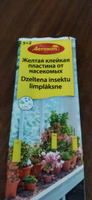 Aeroxon (Аэроксон) желтая клейкая пластина для ловли насекомых с креплением, 10x25 см, 7 шт #22, Екатерина Б.