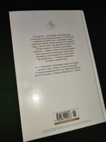 Волшебник Земноморья | Ле Гуин Урсула #7, Анатолий К.