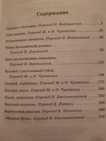 Приключения Шерлока Холмса. | Дойл Артур Конан #1, Марина С.