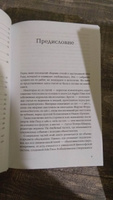 Голос разума: Философия объективизма. Эссе. | Айн Рэнд #8, Данил Л.