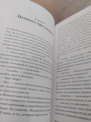 Ислам Ханипаев Книги Купить