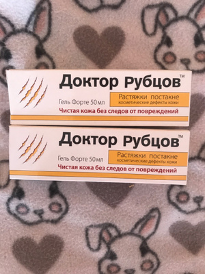 Гель Форте Чистая кожа без следов от рубцов, шрамов, растяжек и ...