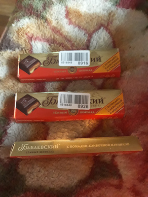 Шоколад Бабаевский с помадно-сливочной начинкой, 50 г - купить с ...