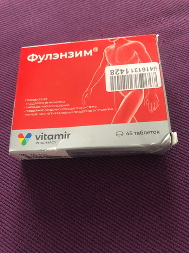 Фулэнзим VITAMIR поддержка иммунитета, уменьшение воспалительных ...