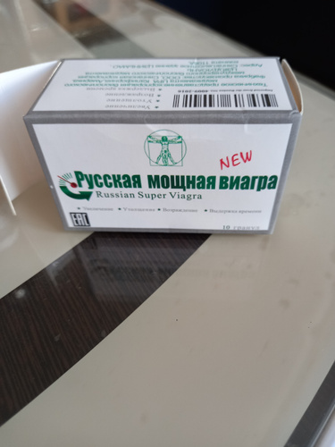 Сильнодействующая виагра. Таблетки для повышения потенции виагра. Мощная виагра для мужчин. Возбуждающие таблетки для мужчин. Возбуждающие таблетки для мужчин.