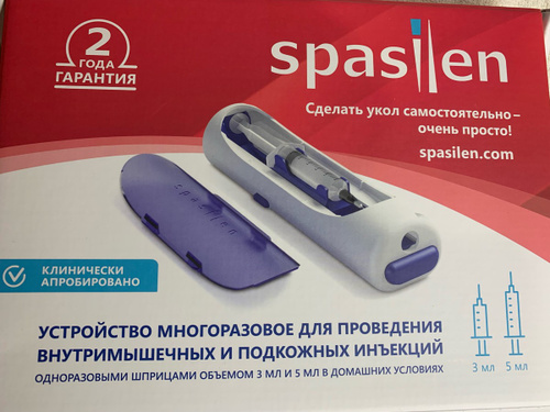 Автоматический инъектор (шприц-пистолет) Spasilen / Спасилен ...