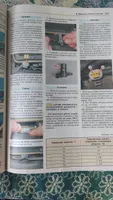 Фото покупателя 3