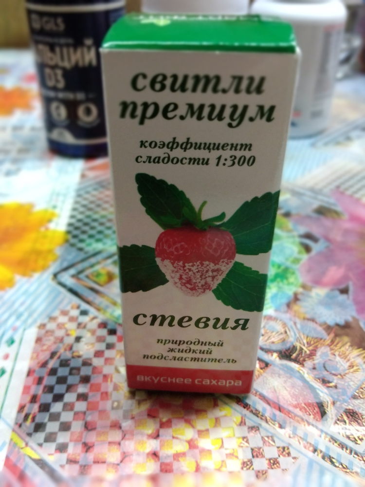 "Стевия свитли премиум" жидкий подсластитель на основе стевии, 30 мл 5 ...