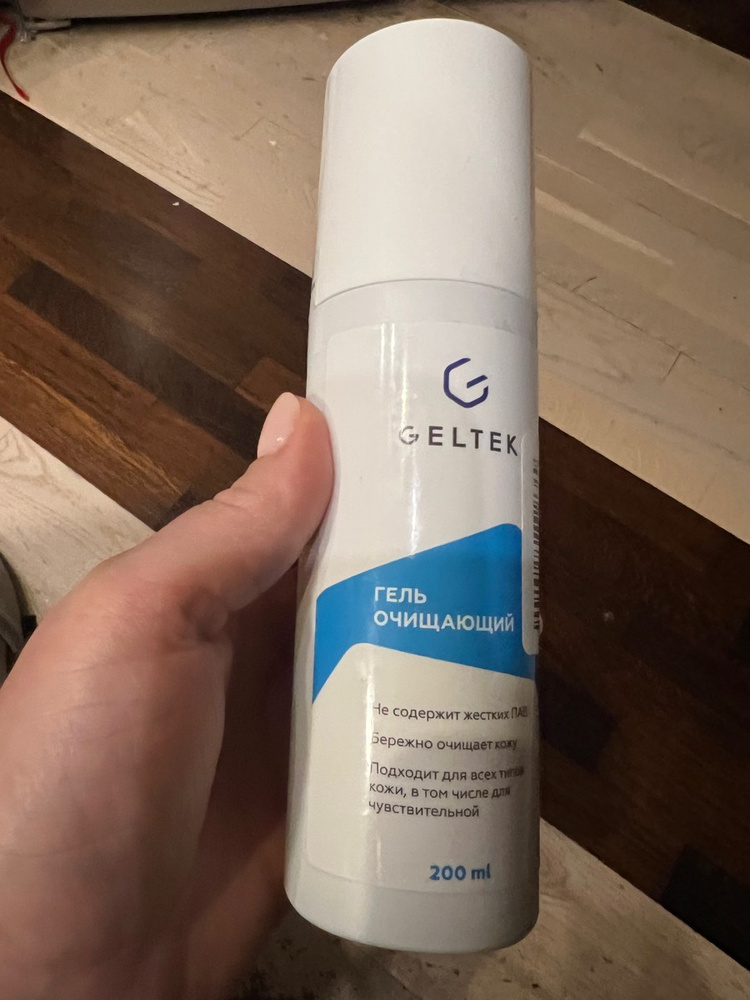Гельтек Очищающий гель для умывания лица, для снятия макияжа с алоэ ...