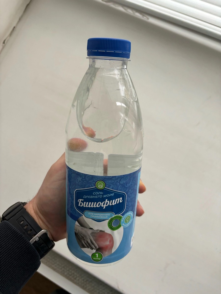 Бишофит раствор бальнеологический, соль древнего моря, жидкий ...